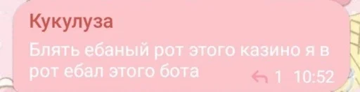 Sticker nuzdaxyulol_by_fStikBot - 1