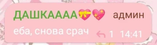 Стикер nuzdaxyulol_by_fStikBot - 1