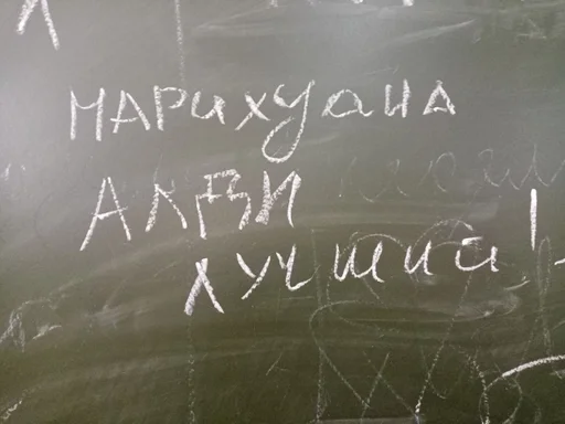 Стикер nuzdaxyulol_by_fStikBot - 1