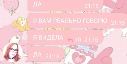 Sticker nuzdaxyulol_by_fStikBot - 1