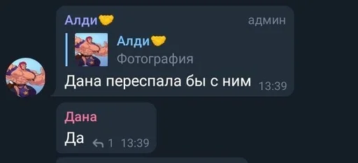 Sticker nuzdaxyulol_by_fStikBot - 1