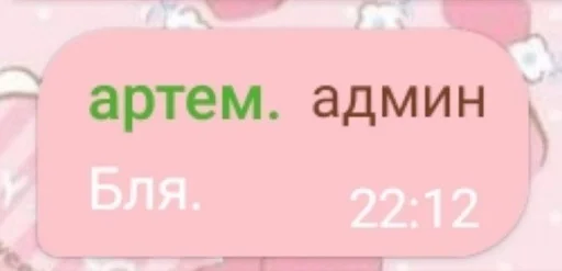 Sticker nuzdaxyulol_by_fStikBot - 1