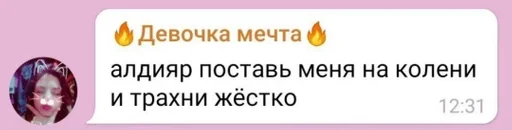 Стикер nuzdaxyulol_by_fStikBot - 1