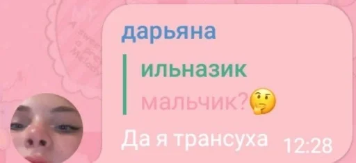 Стикер алдияр топ :: @fStikBot - 10