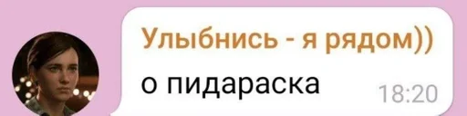 Стикер алдияр топ :: @fStikBot - 7