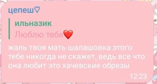 Стикер алдияр топ :: @fStikBot - 3