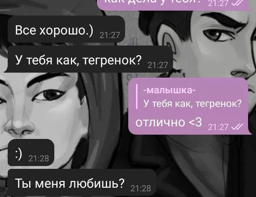 Стикер алдияр топ :: @fStikBot - 2