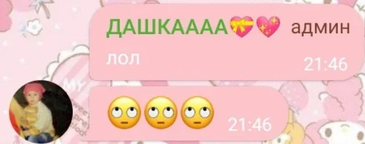 Стикер алдияр топ :: @fStikBot - 1