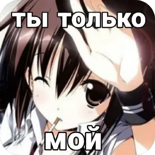 Стикер nuzga - 5