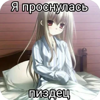 Стикер nuzga - 2