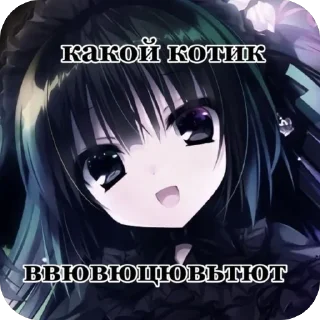 Стикер nuzga - 7