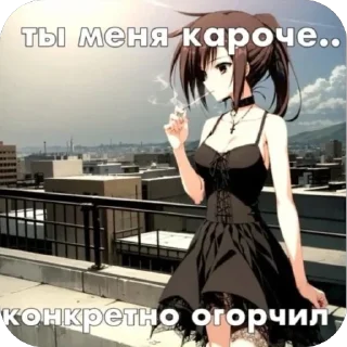 Стикер nuzga - 1