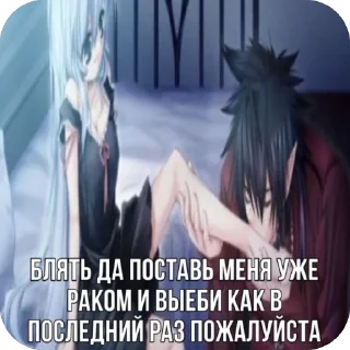 Стикер nuzga - 8