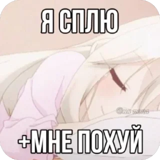 Стикер nuzga - 3