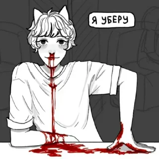 Стикер Больше стикеров 👉🏻 @stickertg4 - 9