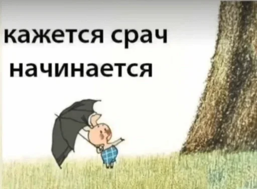 Стикер nvdlns by @fStikBot - 2