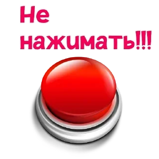 Стикер @stiki_tg_nah_canal - 5