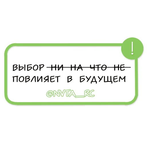 СМС шрифт скриншот