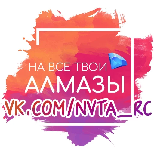 text graphics graphic design