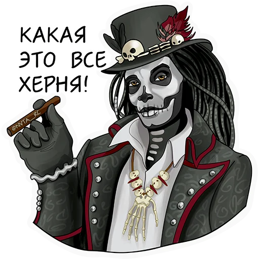 плакат иллюстрация СМС