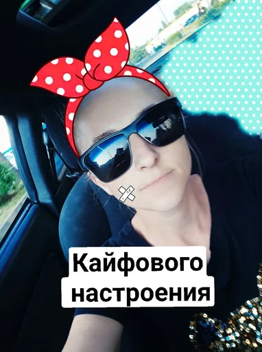 Стикер Стикеры @stickrubot @textmeru_bot - 0