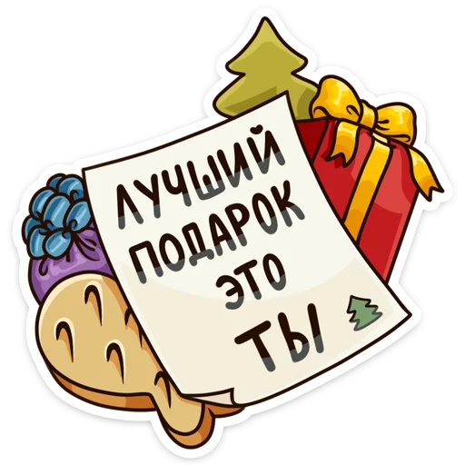 text clipart drawing