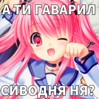 Стикер :3 - 7