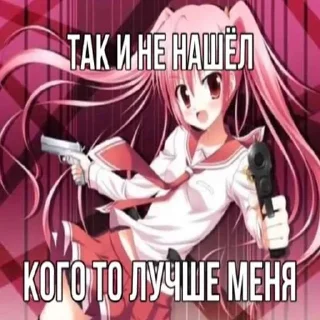 Sticker Няпак - 0