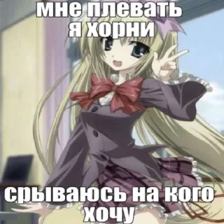 Sticker Няпак - 9