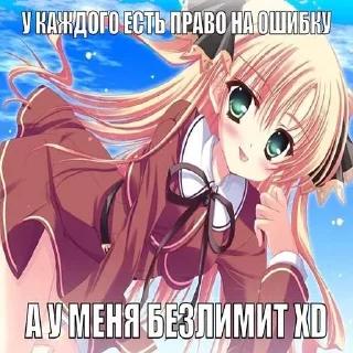 Sticker Няпак - 1