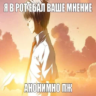 Sticker Няпак - 5