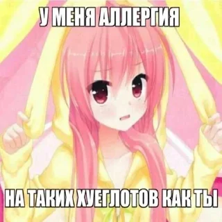 Sticker Няпак - 11