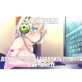 Стикер ня каваи 2.0 - 10