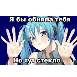 Стикер ня каваи 2.0 - 2