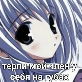 Стикер ня каваи 2.0 - 11