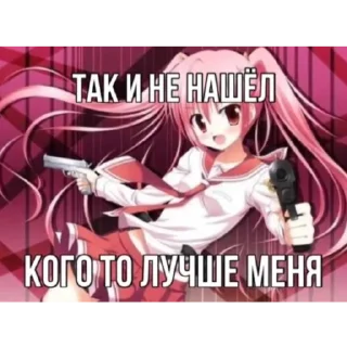 Стикер ня каваи 2.0 - 4