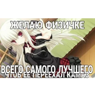 Стикер ня каваи 2.0 - 3