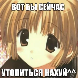 Стикер ня каваи 2.0 - 5