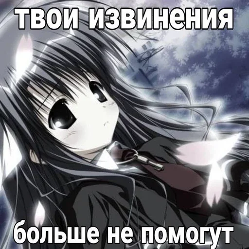 Sticker nyaaatox - 1