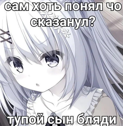 Стикер nyaaatox - 1