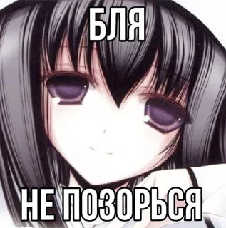 Sticker ᜊ﹕няши ↬ @wexsavi 💗 ୧ - 3