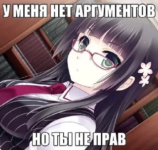 Sticker ᜊ﹕няши ↬ @wexsavi 💗 ୧ - 1