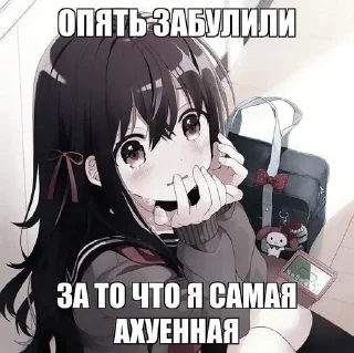 Sticker ᜊ﹕няши ↬ @wexsavi 💗 ୧ - 6