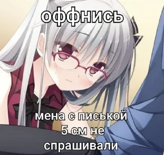 Sticker ᜊ﹕няши ↬ @wexsavi 💗 ୧ - 11