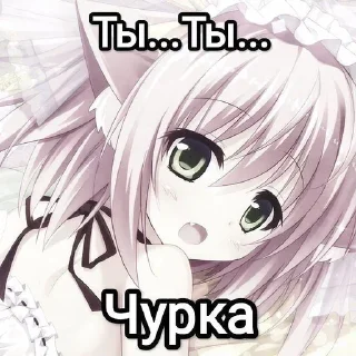 Sticker ᜊ﹕няши ↬ @wexsavi 💗 ୧ - 5