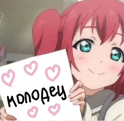 Sticker nyachmya - 1