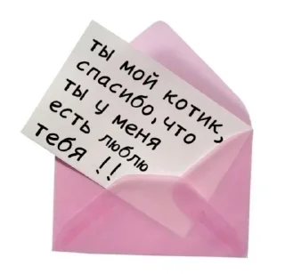 Sticker 𐋏яШⲙИ᧘Аɯ ➩ @wexsavi 💞 - 3