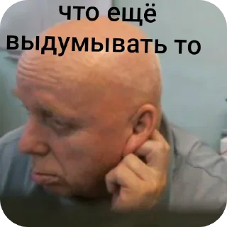 Стикер нямням - 11