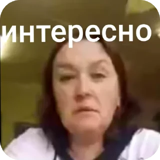 Стикер нямням - 8