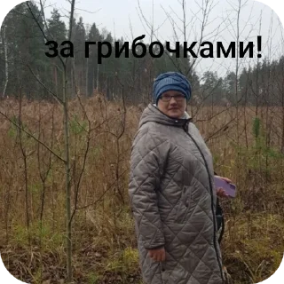 Стикер нямням - 3